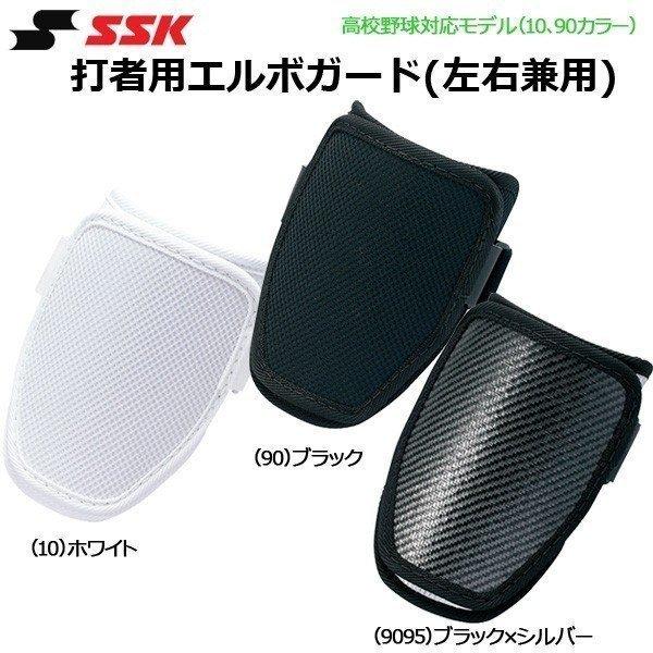 싅 G{[K[h Ŏҗp Ep ʗp GXGXPC SSK