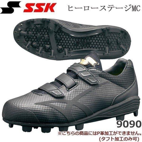 野球 スパイクシューズ 一般用 ウレタンスタッド ブロックソール エスエスケイ Ssk プロエッジ ヒーローステージmc 交互マジックテープ ベルクロ Esf4003 Moveセレクト 通販 Yahoo ショッピング