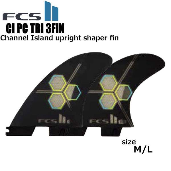 FCS2 FIN PC CI TRI チャネルアイランズ FCIM-PC01 楽天市場】【10/30までポイント20倍】 サーフィン フィン FCS2