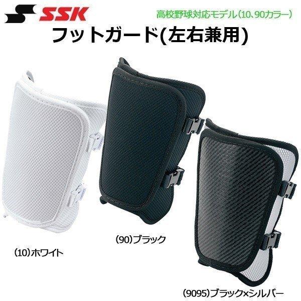 싅 tbgK[h Ep ʗp GXGXPC SSK