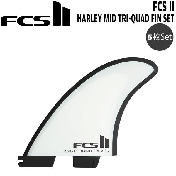 最新！fcs2 HARLEY ハーレー5フィンセット Lサイズ
