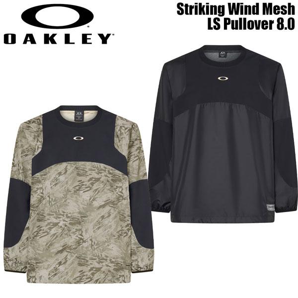OAKLEY（オークリー） ベースボール ウェア OAKLEY STRIKING WIND MESH