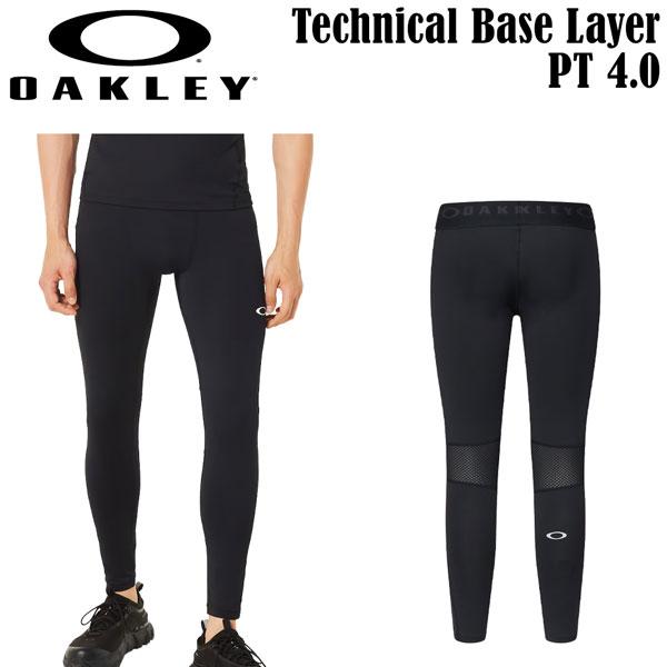 オークリー インナーパンツ OAKLEY TECHNICAL BASE LAYER PT 4.0 アンダーパンツ スポーツウェア メール便配送