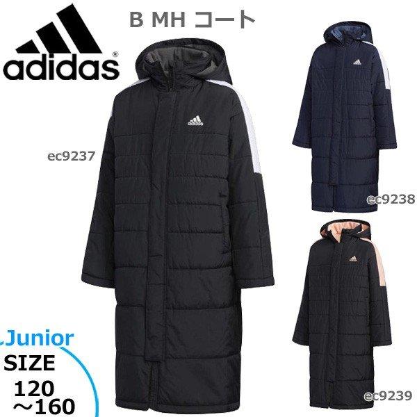 災害 悪魔 意外 キッズ ベンチ コート Iyashido Jp