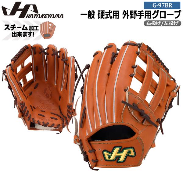 【正規取り扱い店】●BRAND：HATAKEYAMA(ハタケヤマ)●品番：G-97BR●品名：一般 硬式用 G SERIES 外野手用G-97BR 97型●カラー：ブラウン裏革/Iブラック●着手：右投げ用左投げ用●素材：表革/スペシャルジャ...