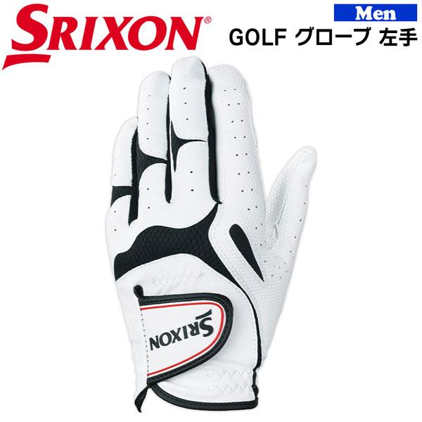 ダンロップ スリクソン DUNLOP SRIXON ゴルフ GOLF 手袋 グローブ ホワイト メール便配送