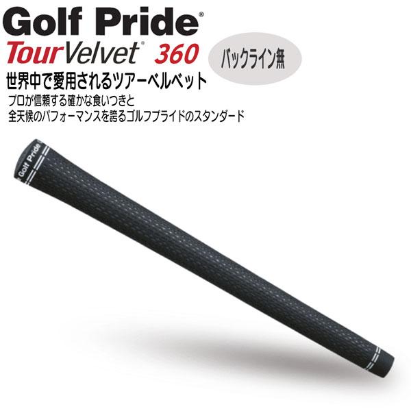 Golf Pride ゴルフプライド ゴルフグリップ ツアーベルベット