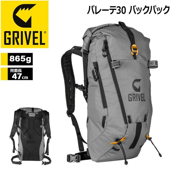 未使用　グリベル　パレーテ30　バックパック　登山　クライミング Amazon.co.jp: グリベル(Grivel) クライミング 登山 パレーテ30 グレー
