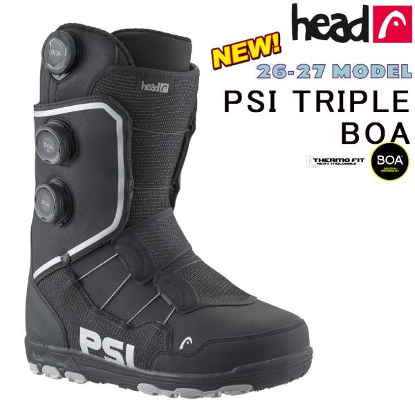 26-27モデル HEAD ヘッド PSI TRIPLE BOA ピーエスアイ トリプルボア スノーボード ブーツ BOA トリプルボア 正規品 26-27-BT-HED