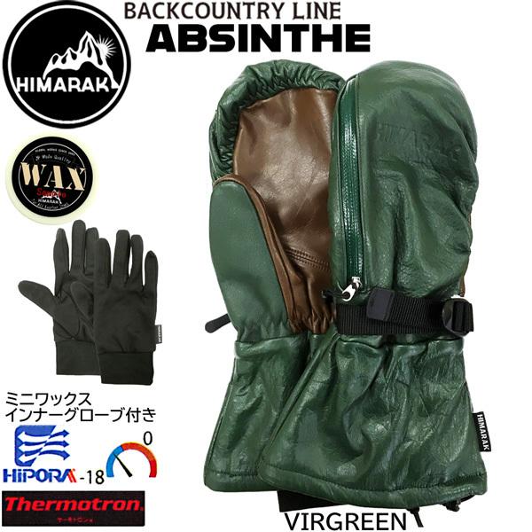 スノーボード グローブ 21 Himarak ヒマラク Absinthe アブシンス バックカントリー ロングカフ レザー Hg 006 Moveセレクト 通販 Yahoo ショッピング