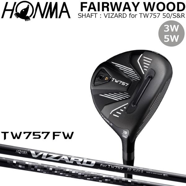 ホンマゴルフ HONMA TW757 フェアウエイウッド VX757 ゴルフクラブ 