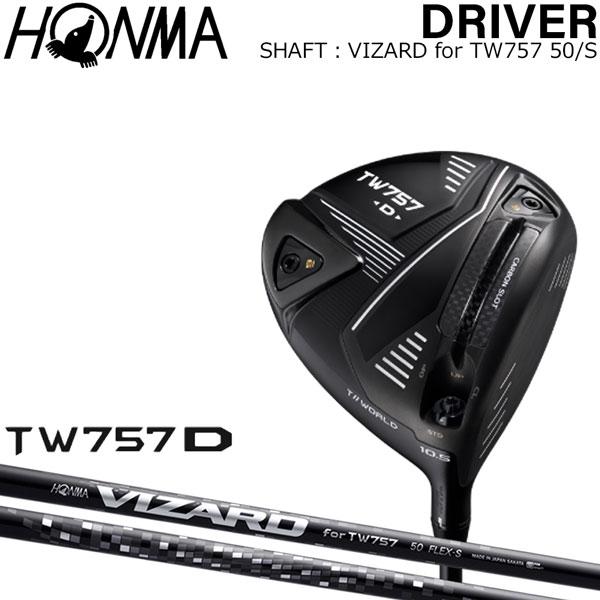 HONMA GOLF ホンマゴルフ TW757 TYPE-D ドライバー VX757 ゴルフ