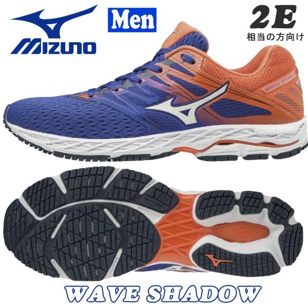 mizuno running a3 2014