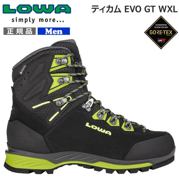 登山靴 ローバー LOWA ティカムEVO GT WXL TICAM EVO 登山靴 トレッキングシューズ