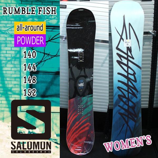 スノーボード ボード 板 17 18 Salomon 超特価 Rumble サロモン Fishレディース
