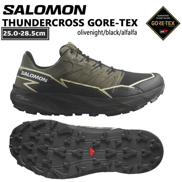 登山靴トレラン 靴 SALOMON サロモン THUNDERCROSS GTX olivenight/black/alfalfa サンダークロスGTX