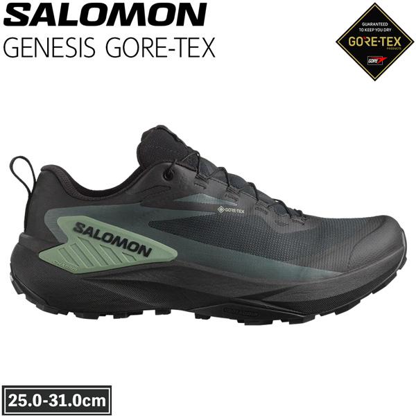 サロモン ジェネシスゴアテックス SALOMON GENESIS GTX BLACK/AGAVE GREEN/URBAN CHIC トレラン ランニング トレッキング