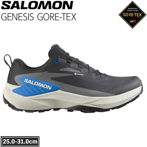サロモン ジェネシスゴアテックス SALOMON GENESIS GTX BLACK/LUNAR ROCK/FRENCH BLUE トレラン ランニング トレッキング