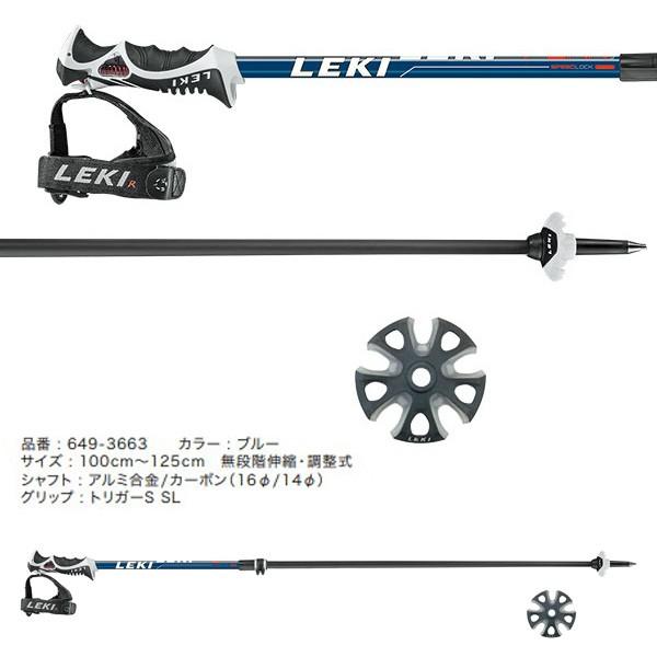 スキー ポール ストック 19 Leki レキ スキーポール Peak Vario S ピークバリオエス ポール 伸縮調整式 カーボンｘアルミ トリガー Itair Co Nz