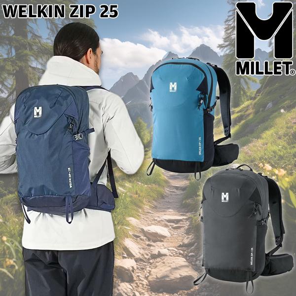ミレー ウェルキンジップ25 MILLET WELKIN ZIP 25 登山 ザック バックパック