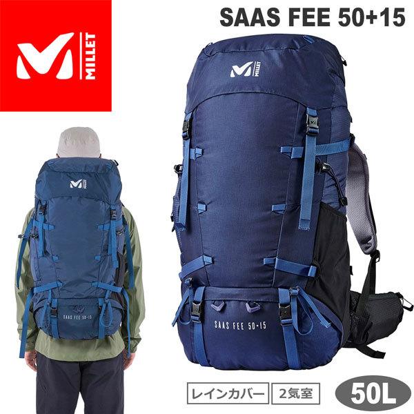 【新品】Millet Saas FEE 50+15 リュック MILLET ミレー SAAS FEE 50+15 バックパック リュック : MOVE