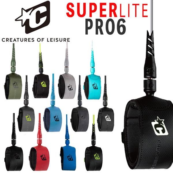サーフィン リーシュコード CREATURES クリエイチャー 20 SUPERLITE PRO6 1.8mx7mm ショート用 スーパーライト レギュラー #ミックファニング #ステファニーギルモア #クリエーチャーズ