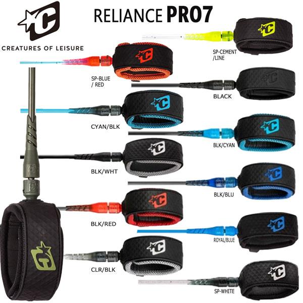 21 クリエイチャー RELIANCE  LEASHPRO 7 (2.1mx7mm) CREATURES リーシュコード ファンボード用 #ミックファニング #ステファニーギルモア #クリエイチャー