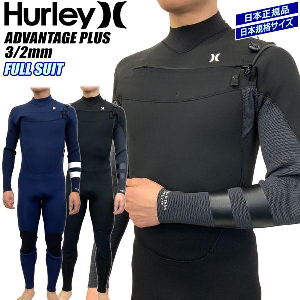 Hurley ハーレー フルスーツ メンズ 25 HURLEY ADVANTAGE PLUS 3/2mm