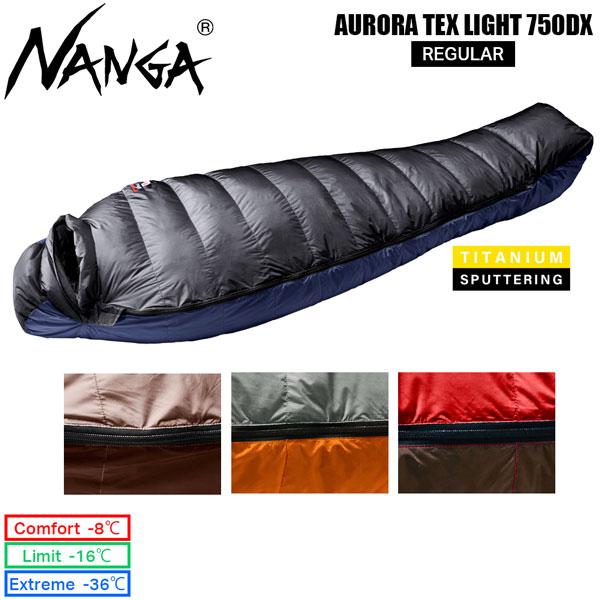 アウトドア寝具 NANGA AURORA light 750DX オーロラテックス ライト750DX – NANGA ONLINE SHOP