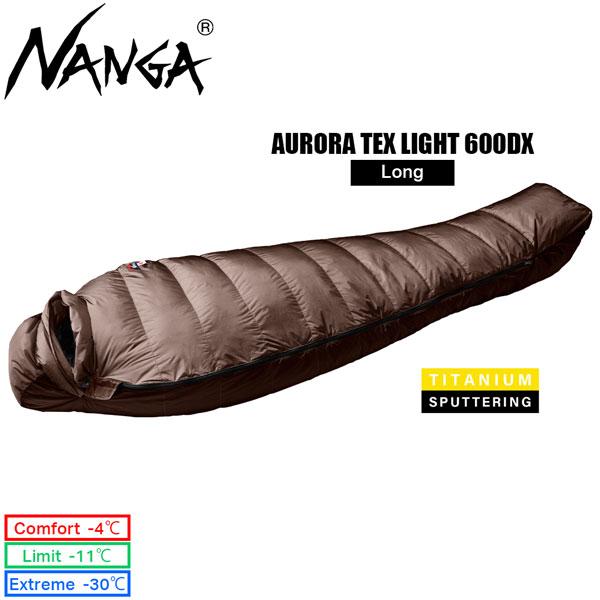 NANGA（ナンガ） ジャパンブランド 日本正規品 AURORA TEX LIGHT 600DX