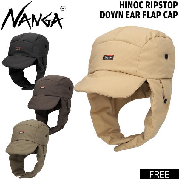 NANGA HINOC RIPSTOP DOWN EAR FLAP CAP ナンガ ヒノックリップストップ ダウンイヤーフラップキャップ ダウンキャップ 耳当て付き 帽子
