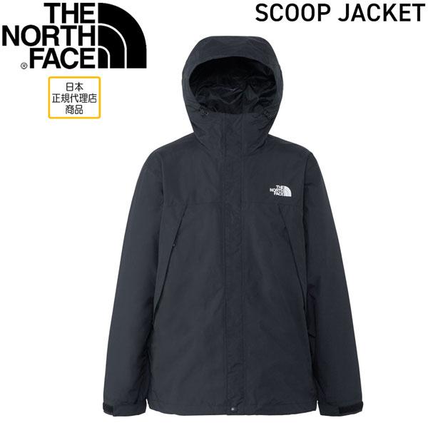 お値下げしました^_^ノースフェイス　スクープジャケット ザ ノース フェイス THE NORTH FACE Scoop Jacket(スクープ