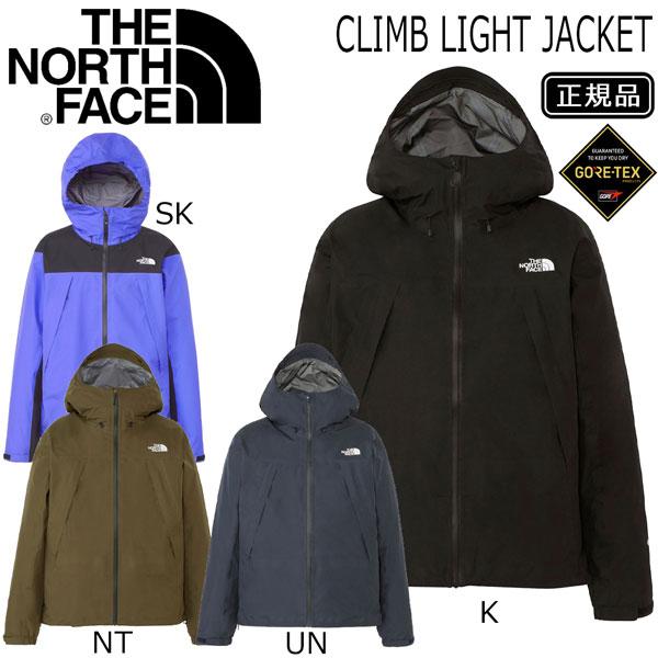 ザノースフェイス THE NORTH FACE CLIMB LIGHT JACKET クライムライト 
