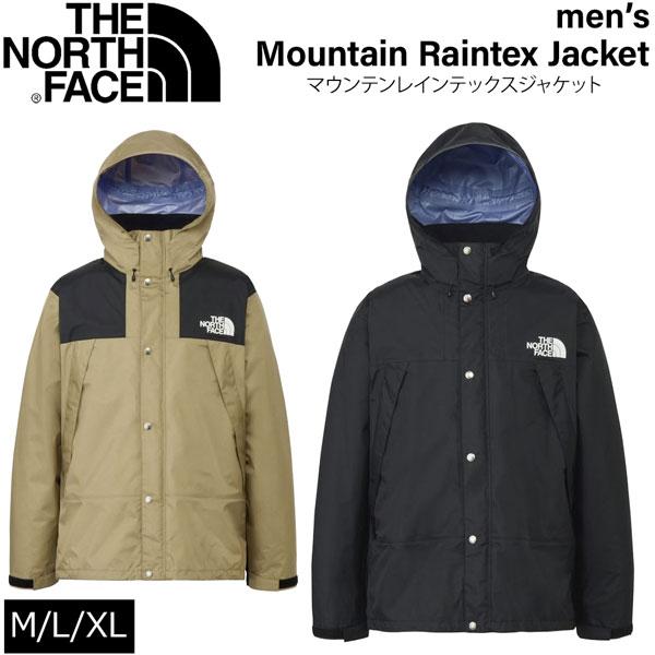 値下げ ザ ノースフェイス パーカー ウィンドブレーカー ジャケット マウンテンレインテックス THE NORTH FACE 値下げ