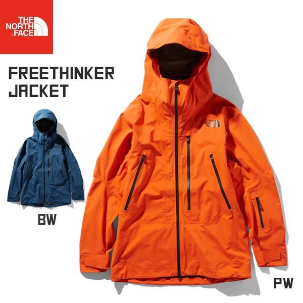 スノーボード ウエア ウェアー 19 The North Face ザ 軽量 フリーシンカージャケット スリーレイヤー ノースフェイス バックカントリー Freethinker スーパーセール期間限定 Jacket