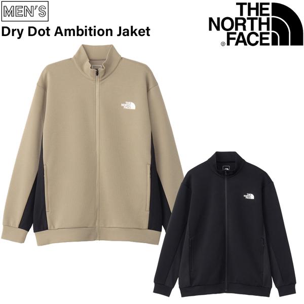 【ほぼ新品】ノースフェイス　ドライドットアンビションジャケット　S THE NORTH FACE（ザ ノースフェイス） ザ ノースフェイス ドライドット