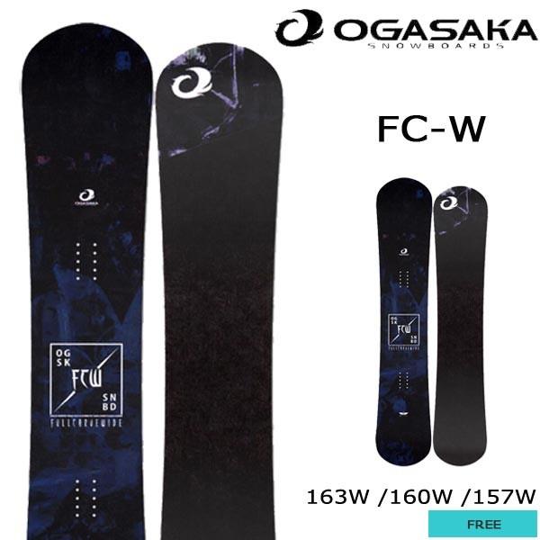スノーボード 板 19 Ogasaka オガサカ Fc W エフシーワイド カービング テクニカル ワイド Anighttorememberromega Com
