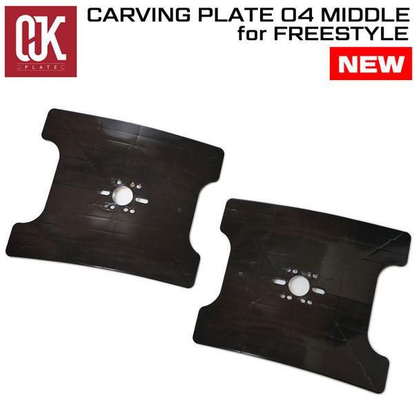 ●BRAND ：OJK PLATE オージェイケイプレート●品 名 ：CARVING PLATE 04 MIDDLE カービングプレート04ミドル●COLOR ：ブラック●サイズ：246mm x 289mm x 228mmオージェイケイプレ...