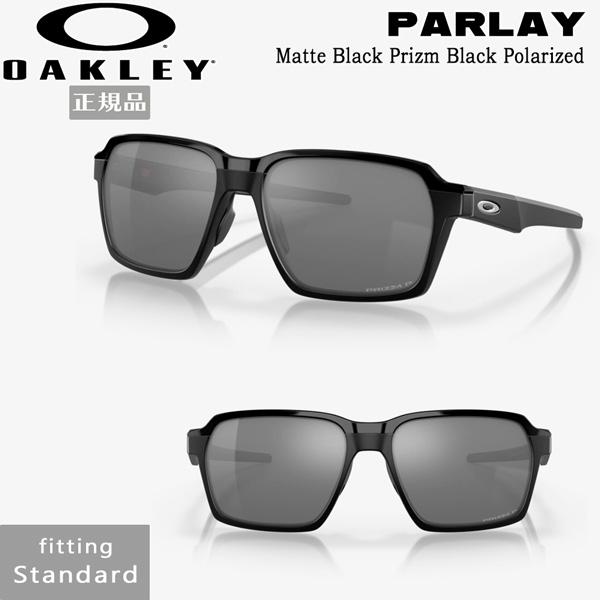 ※最終お値下げ‼︎新品　オークリー　サングラス　PARLAY マットブラック　偏光 OAKLEY オークリー サングラス パーレー PARLAY Matte Black