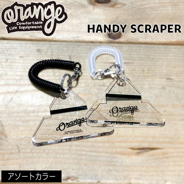 【正規代理店商品】●BRAND : ORAN’GE オレンジ●品名 : HANDY SCRAPER ハンディスクレーパー●品番 : 160642●サイズ : W90mm×H80mm×D5mm●カラー : CLEAR25-26 ORAN’GE...