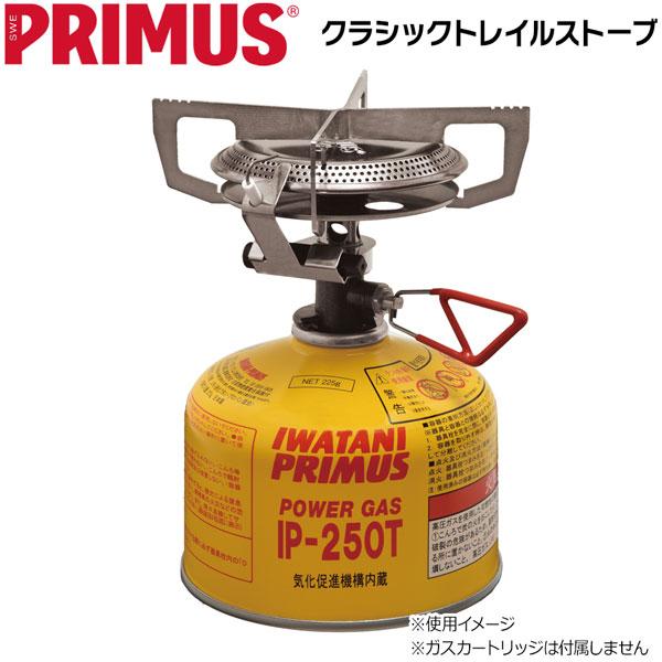 PRIMUS(プリムス) CLASSIC TRAIL(クラシックトレイル） PRIMUS プリムス クラシックトレイルストーブ キャンプ