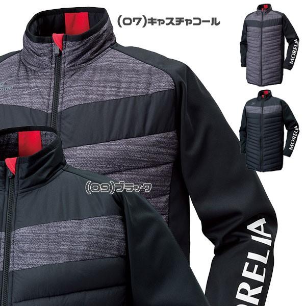 大人用 サッカーコート ミズノ Mizuno モレリア テックフィルコート サッカーウェア Old Coat Buyee Buyee 提供一站式最全面最專業現地yahoo Japan拍賣代bid代拍代購服務 Bot Online