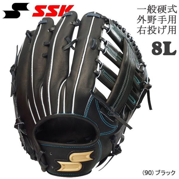 野球 一般硬式グラブ グローブ 外野手 右投げ用 Ssk サイズ8l 下園型 プロエッジ 日本 エスエスケイ