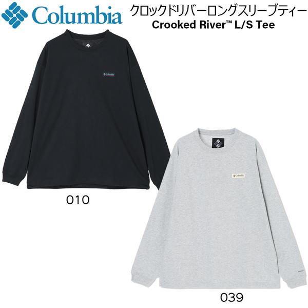 コロンビア クロックドリバーロングスリーブTシャツ COLUMBIA 吸収速乾 ストレッチ ロンT