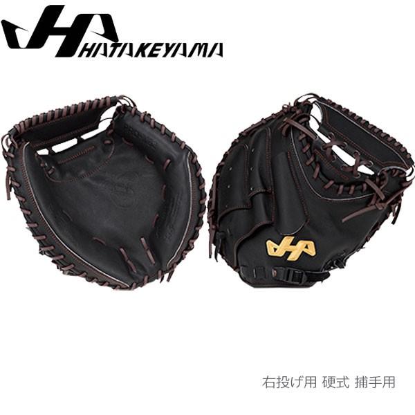 ハタケヤマ HATAKEYAMA 硬式 キャッチャーミット 捕手用 甲斐モデル 35
