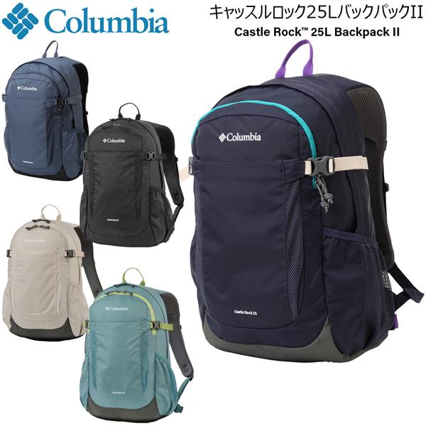 Columbia コロンビア キャッスルロック25L Castle Rock 25L Backpack2