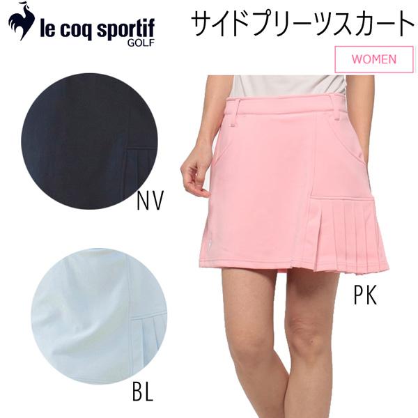 le coq sportif（ルコックスポルティフ） 値下げ サイドプリーツ