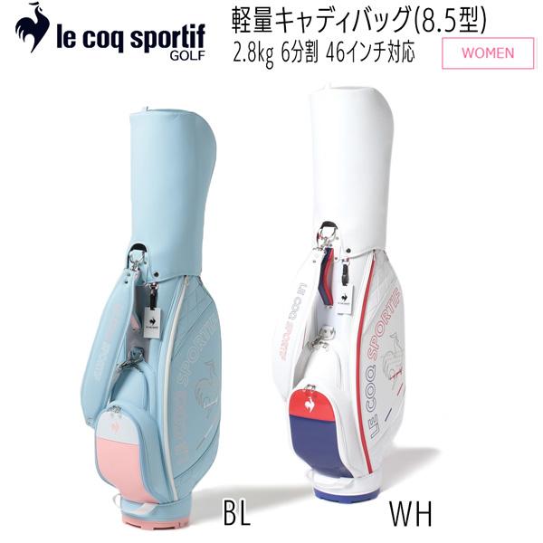 ルコックスポルティフ le coq sportif レディース 軽量 キャディバッグ