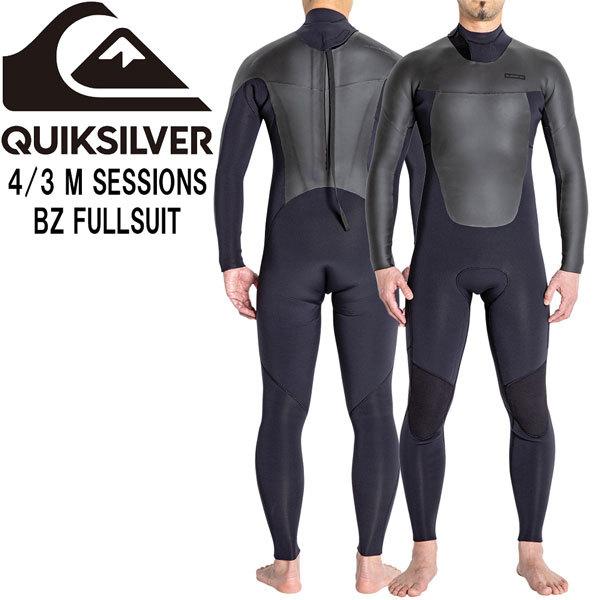 セミドライ】Quiksilver 5/4/3 Marathon Session