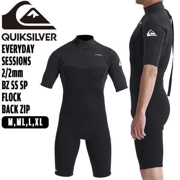 Quiksilver ウエットスーツ スプリング 24 クイックシルバー